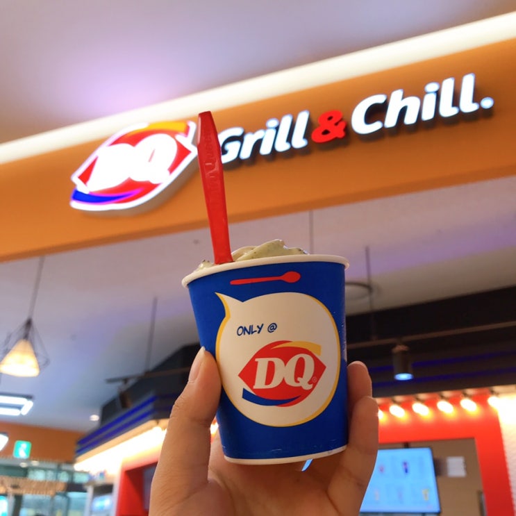 기흥 롯데프리미엄아울렛 식당 DQ grill&chill 무중력아이스크림 신기해요