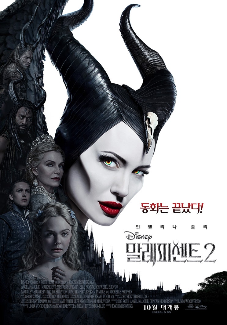 안젤리나 졸리-엘르 패닝-미셸 파이퍼의 새로운 스토리 <말레피센트 2(원제: Maleficent: Mistress of Evil)>, 2019.10.17 개봉 확정!