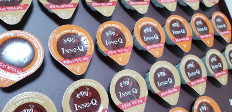 불면증 심할때 피곤한데 잠 안올때 본황칠 굿나잇 이노큐 후기