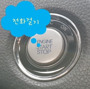 춘천시 퇴계동에서 현대자동차 그랜저hg 스마트키를 제작해 드렸습니다. 춘천차키, 춘천차키제작, 춘천차키분실, 춘천스마트키제작 춘천시 퇴계동에서 현대자동차 그랜저hg 스마트키를 제작해 드렸습니다. 춘천차키, 춘천차키제작, 춘천차키분실, 춘천스마트키제작