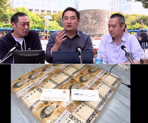 오거돈 미투 동영상 바로보기 통역 여비서 의혹 돈다발 의혹 가세연 유튜브 안내