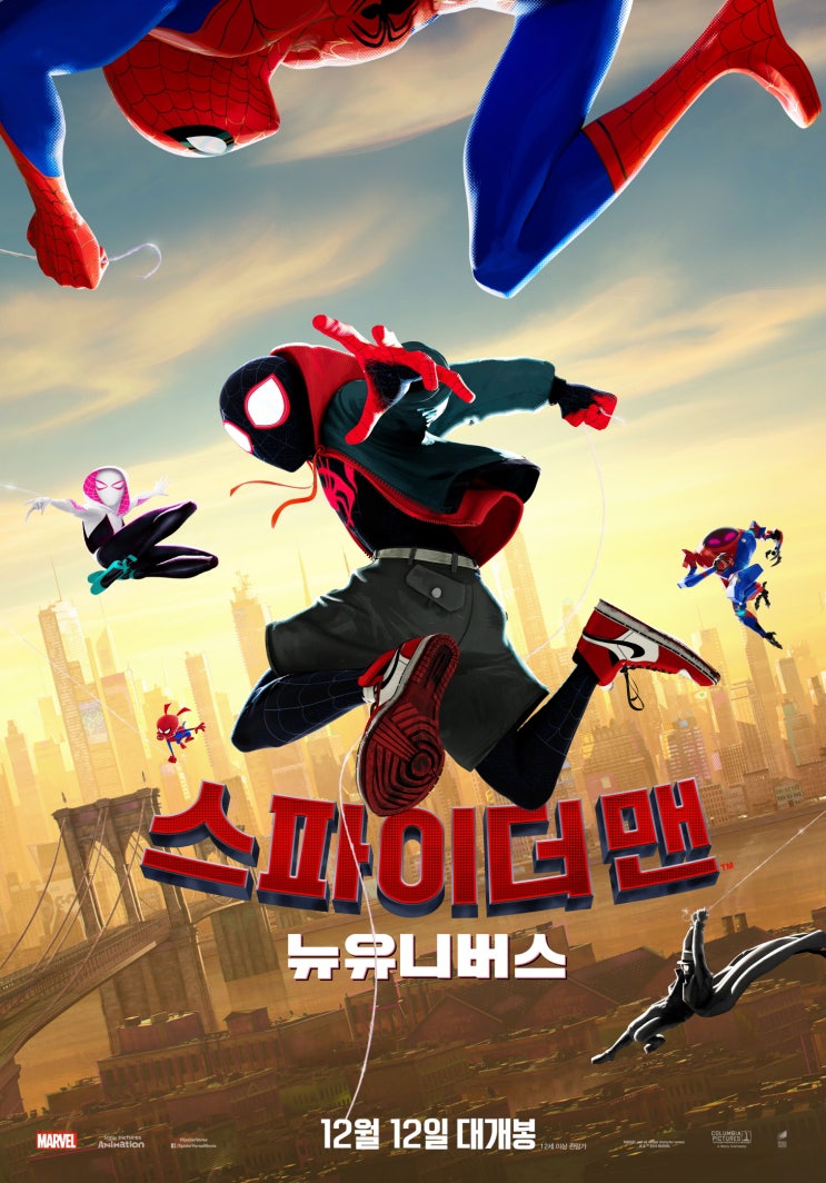 No.100 영화 스파이더맨 뉴 유니버스 리뷰 : 드디어 정신 차린 소니