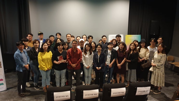 [후기] 여덟 번째 애플컬쳐, 부산국제영화제 커뮤니티비프 <고령화가족> 단체 관람 및 천명관 소설가 GV (10.06) / 부산독서모임 북커뮤니티사과