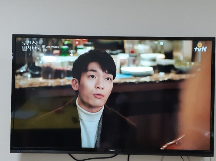 로맨스는 별책부록-갑술월 전야 드라마보기