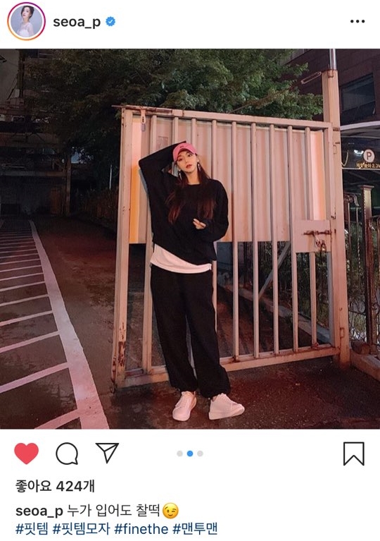 Fine the (파인더) 블랙 맨투맨 BJ 박서아 착용_ 박서아 인스타그램 패션