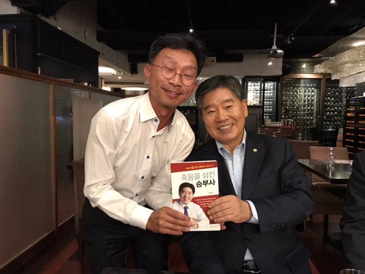 박헌준 프리드라이프 회장 자서전 