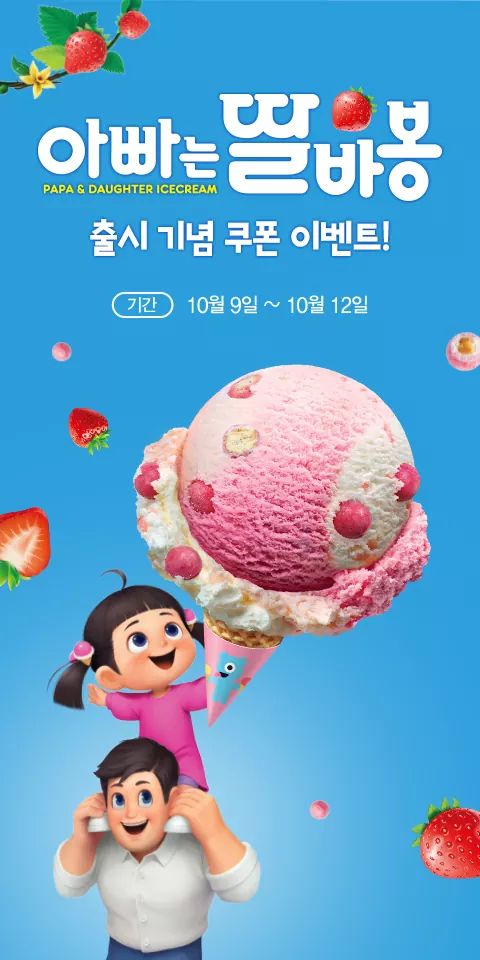 지금 #해피마켓 #해피앱 에서 쿠폰 쏘는 중!