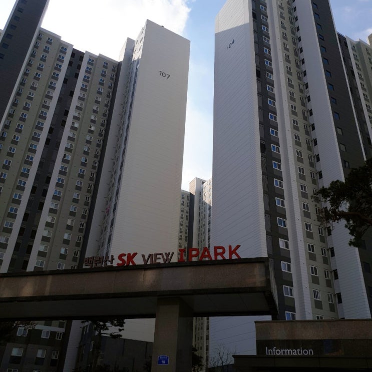 백련산SK뷰아이파크 아파트 단열필름 시공
