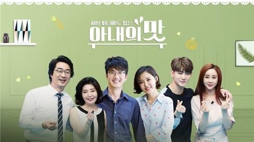 아내의맛 함소원 돈에 집착하는 이유