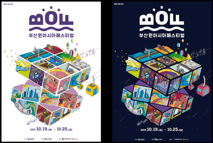 2019 부산 원아시아 페스티벌(원아페) 라인업과 티켓팅 등 정보 확인해요(하나티켓)