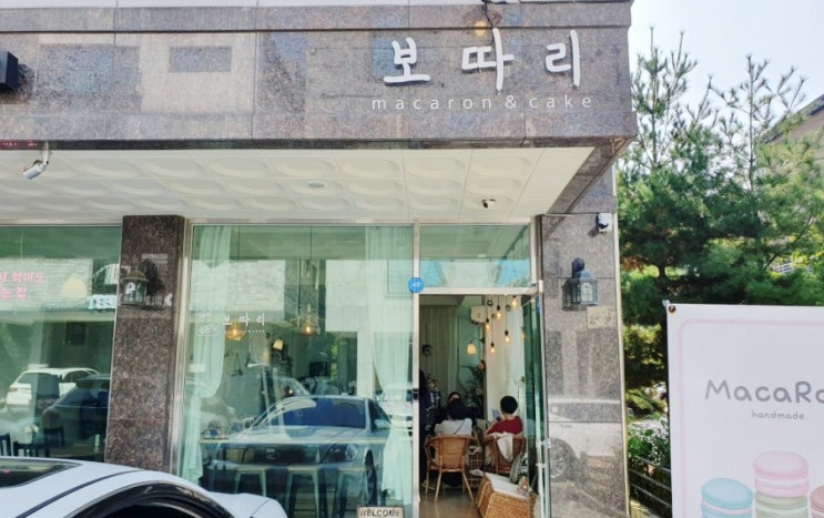 운정마카롱 수제디저트맛집 보따리 인생마카롱!!