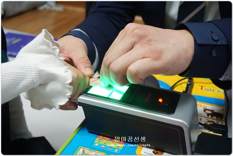 다중지능검사(지문검사)로 내 아이 기질 파악하기