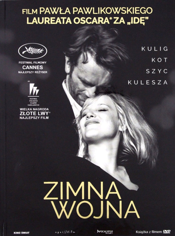 콜드 워 (Cold War: Zimna Wojna)