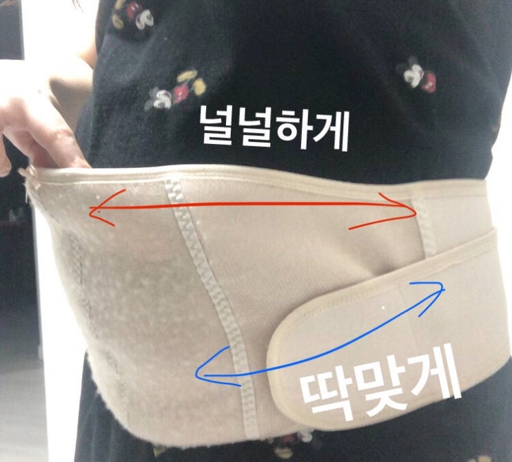 [임신 25주] 독감주사, 복부팽만감, 배뭉침, 산전복대, 25주차 배사진