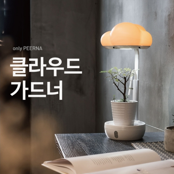 [마이창고 고객이야기] 걱정 없는 반려식물재배기 클라우드 가드너 브랜드 피어나 물류대행