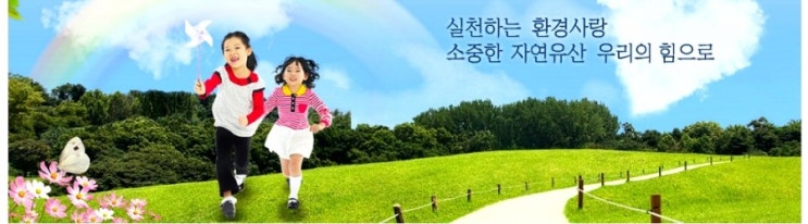 한수원과 함께하는 청소년환경지킴이단 에너지체험활동 및 해양정화활동 참여자모집