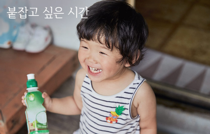 초록우산어린이재단 수지 할아버지 아빠의 작은 소원(조손가정 기부 캠페인)