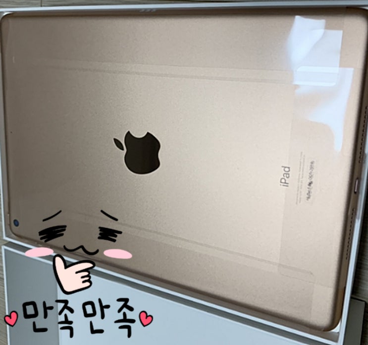 아이패드 7세대 128기가 꼼꼼한 개봉기 아이패드 7세대 128기가 꼼꼼한 개봉기