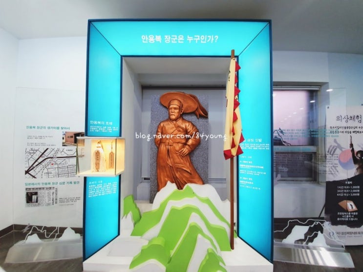 부산동구, 부산출신위인, 좌천동위인, 좌천동가볼만한곳, 독도지킴이 안용복 