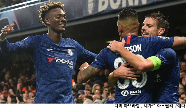 첼시 2-1 릴 : 타미 아브라함과 세자르 아스필리쿠에타의 득점으로 16강에 진출하게된 첼시