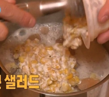 나혼자산다 배우 이장우 로제파스타 논란