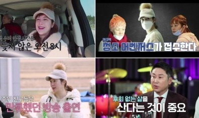 김경란 노정진 박은혜 박현정 이태란 '우다사2' 속마음 털어놔 , 출연진 나이 이혼 등 정보