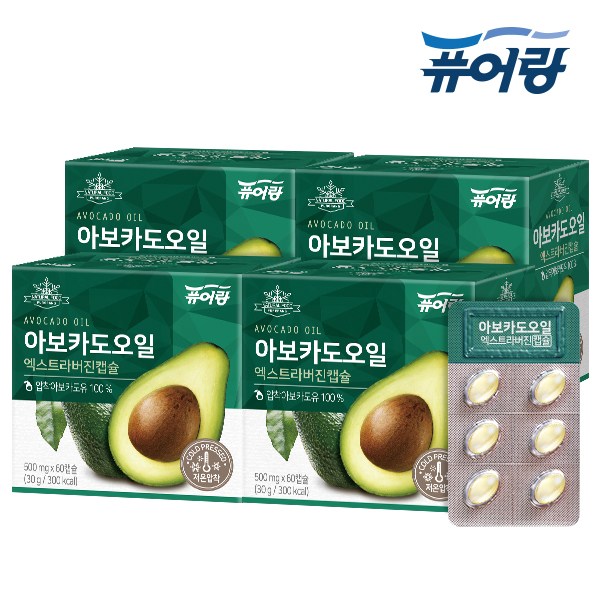 퓨어랑 아보카도오일 엑스트라버진 캡슐, 4박스 추천해요