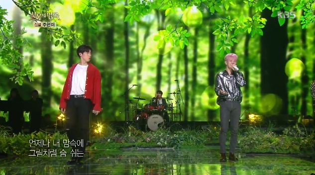 야래향 - 엔플라잉 (불후의명곡 주현미 편) [夜来香 : YE LAI XIANG - 이향란, 등려군] : 세상에서 제일 예쁜 내 딸 OST & 그댄 몰라요 - 문근영 (댄서의 순정 OST)