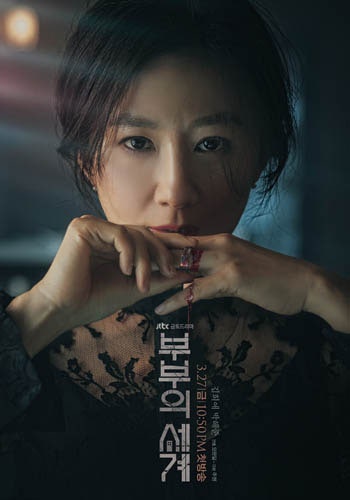 요즘 제일 핫한 드라마 
