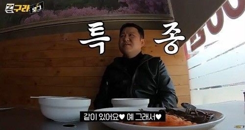 김구라 여자친구와 동거 깜짝 고백 , 결혼 이혼 나이 정리