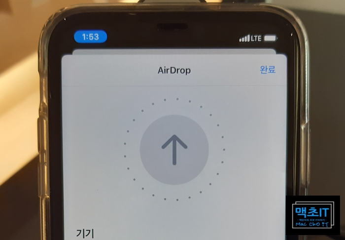 아이폰 사진 공유하는 방법을 알아봅니다. 에어드롭AirDrop, 샌드애니웨어SendAnywhere