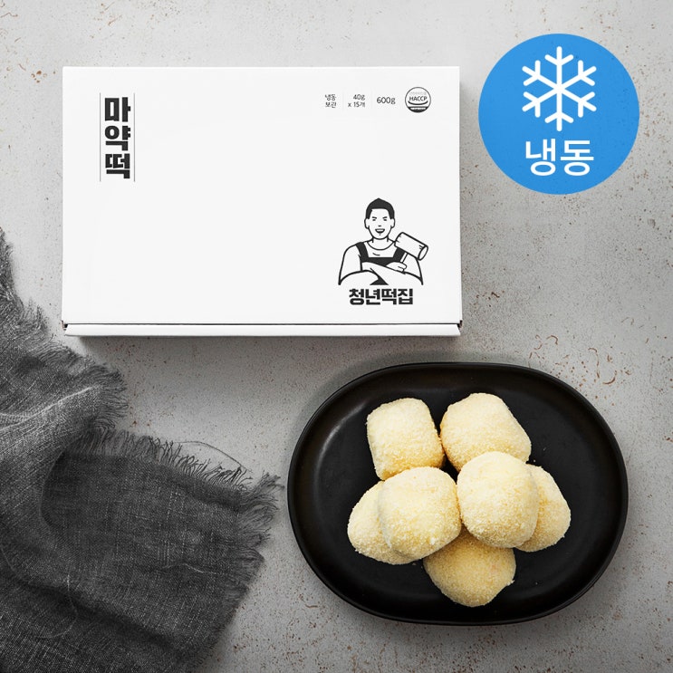 [할인] 떡집 - 청년떡집 마약떡 (냉동), 40g,  (With '서민갑부', 소식)
