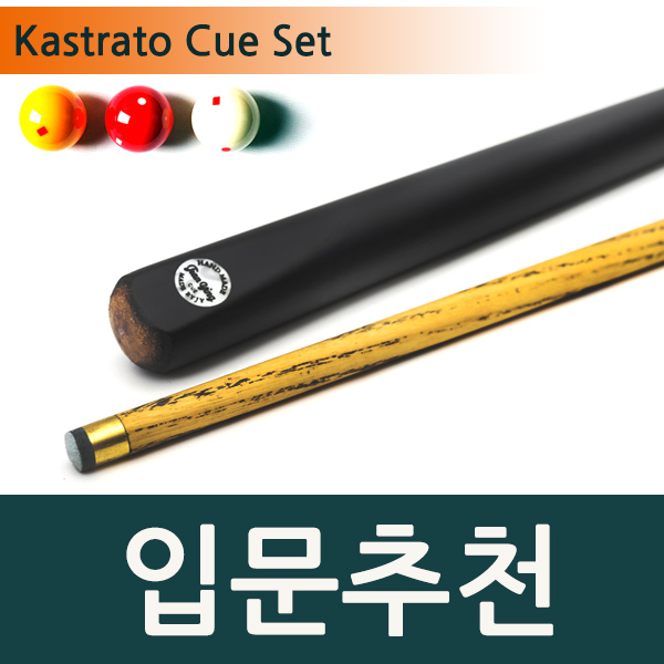 {핫한상품 best6} 당구큐대 - 삼오레포츠 카스트라토 명품 큐대  (With ‘이태원클라쓰최종화’ 소식)