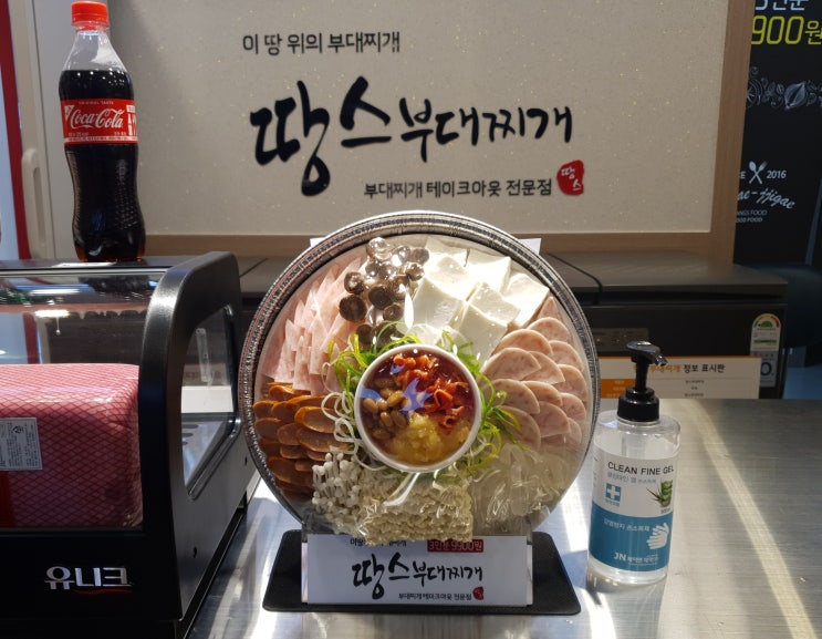 양도 푸짐하고 얼큰해서 취향 저격 당하는 땅스부대찌개