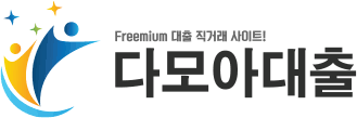 희망두배 청년통장 조건 및 대상 정리