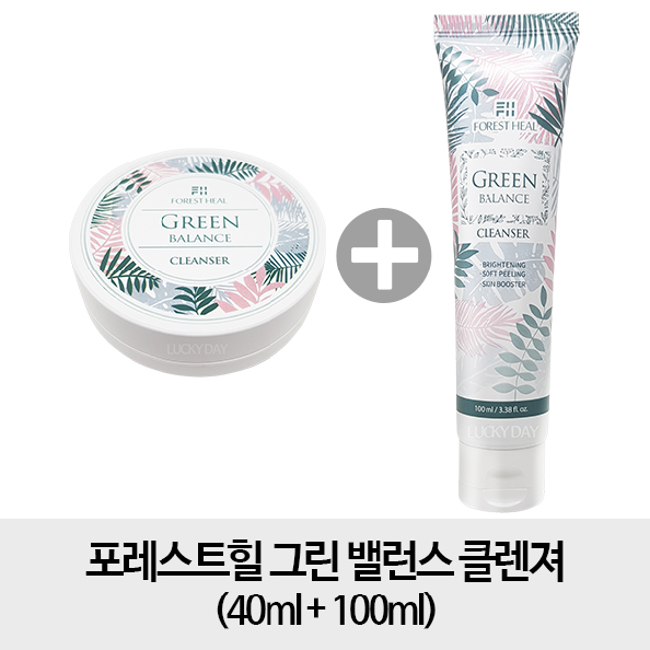 포레스트힐클렌저   제품 구매 전 확인 정보 