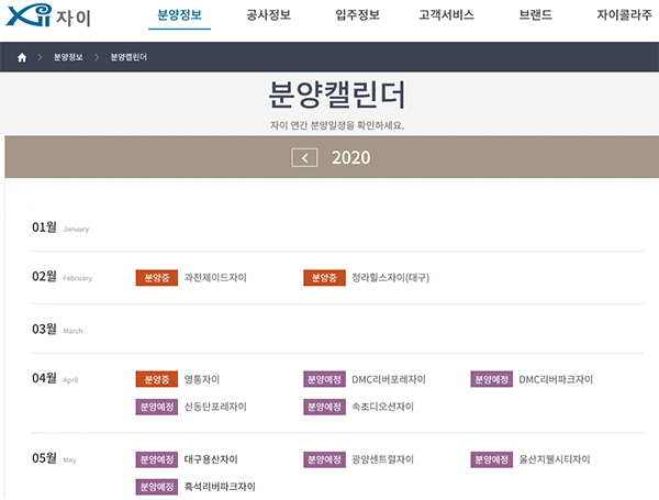 흑석3구역 자이 5월13일 분양예정 흑석리버파크자이 - 322동/분양예정가,평면도,배치도