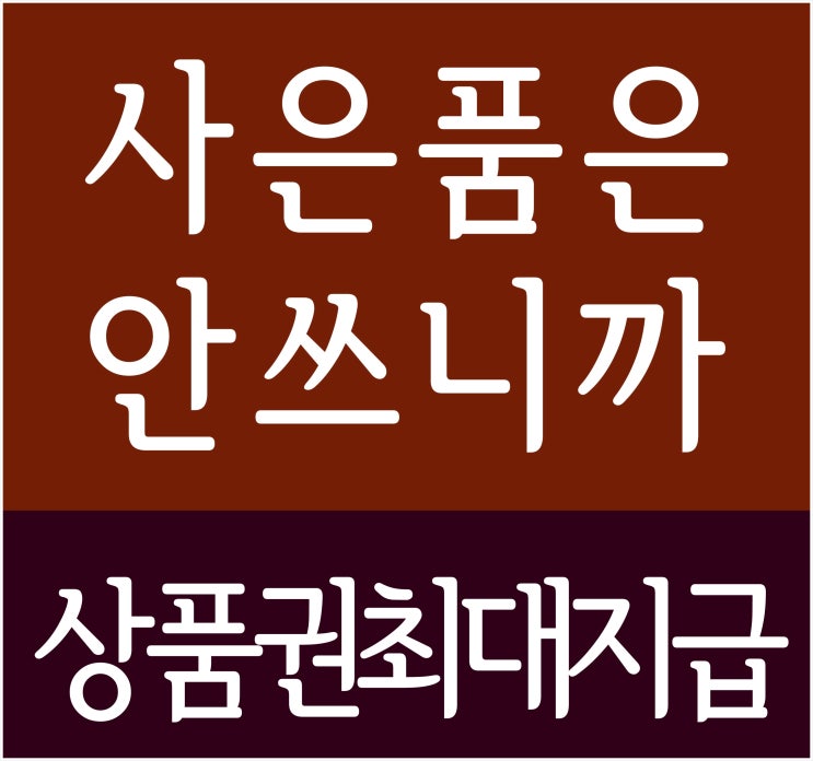 웰릭스 음식물처리기, 음식물쓰레기처리기 양심렌탈에서!