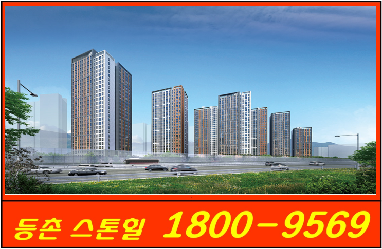 수원 영통자이 분양정보