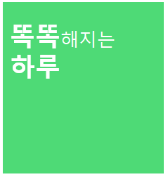 [유툽정리]농지연금 알려주기