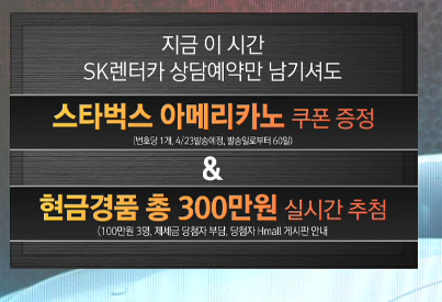 종료인듯)지금현대홈쇼핑 상담신청고고