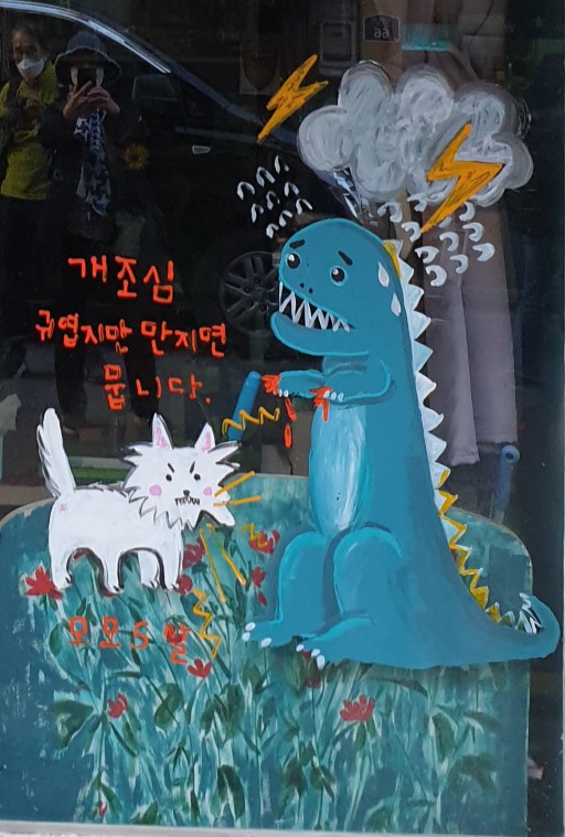 버티고개에서 오르는 남산타워 남산둘레길
