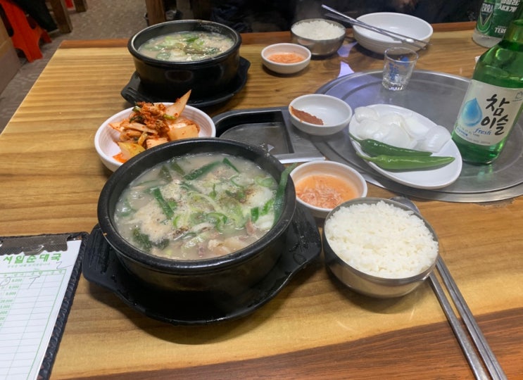 서일순대국-수요미식회맛집(보라매역)