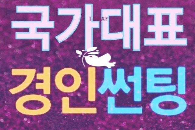 화성 동탄 아파트썬팅 청계동 산척동 거실창문썬팅 자외선차단썬팅 햇빛차단썬팅 영천동 상가 통유리창썬팅 해충방지필름 썬팅