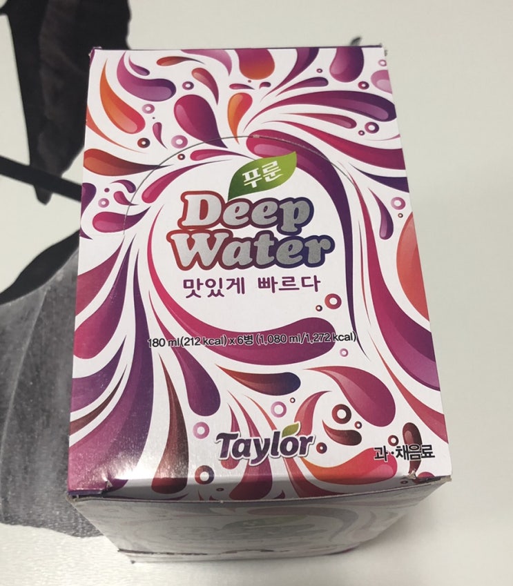 다이어트 변비 테일러 푸룬 딥워터로 물리쳤다