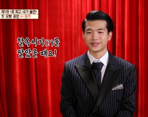트로트가수 조명섭 북한 출신 탈북자? 고향 나이 정리