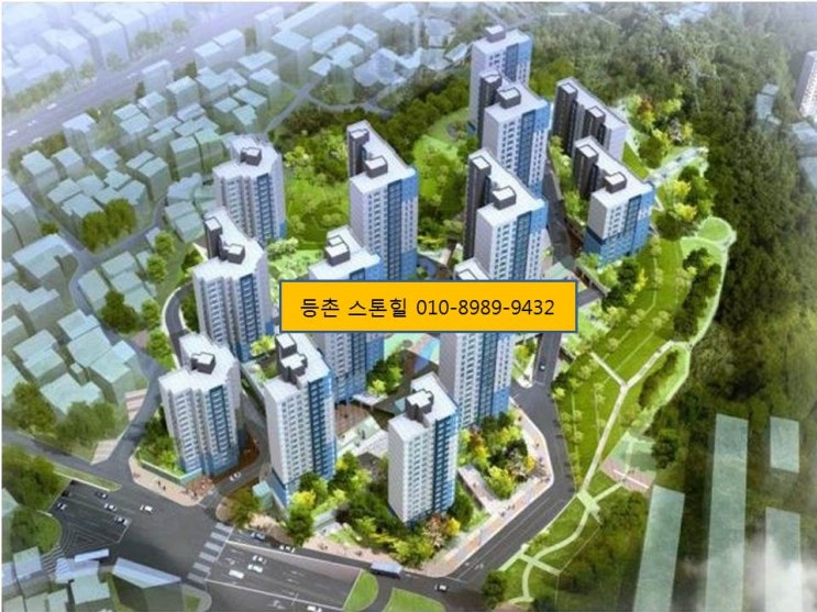 상도역 롯데캐슬