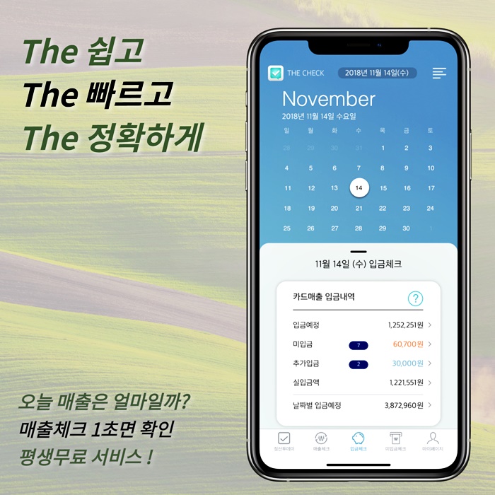 5월 종합소득세 신고 방법 및 기간 대박 정보