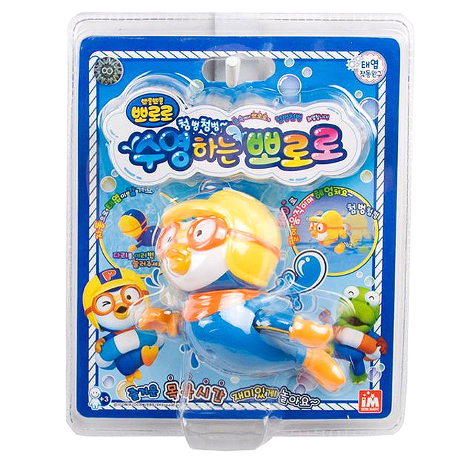 핫딜) 뽀로로 목욕놀이완구 ! 핫딜) 뽀로로 목욕놀이완구 !