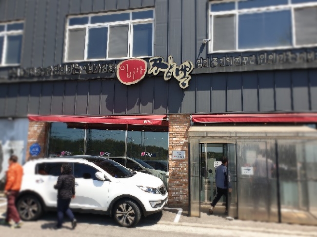 인천대공원 맛집::이비가짬뽕 인천대공원점 입이 즐거웠어요